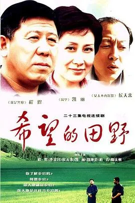 希区柯克剧场第二季
