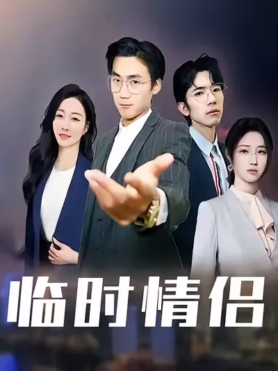 六岁小福宝靠吃瓜拯救全天下