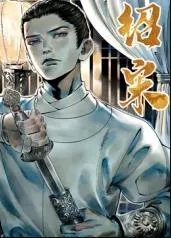 江山美人1997