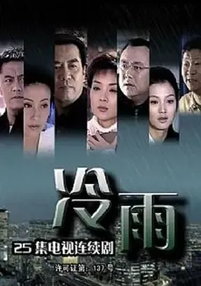 遗失的世界
