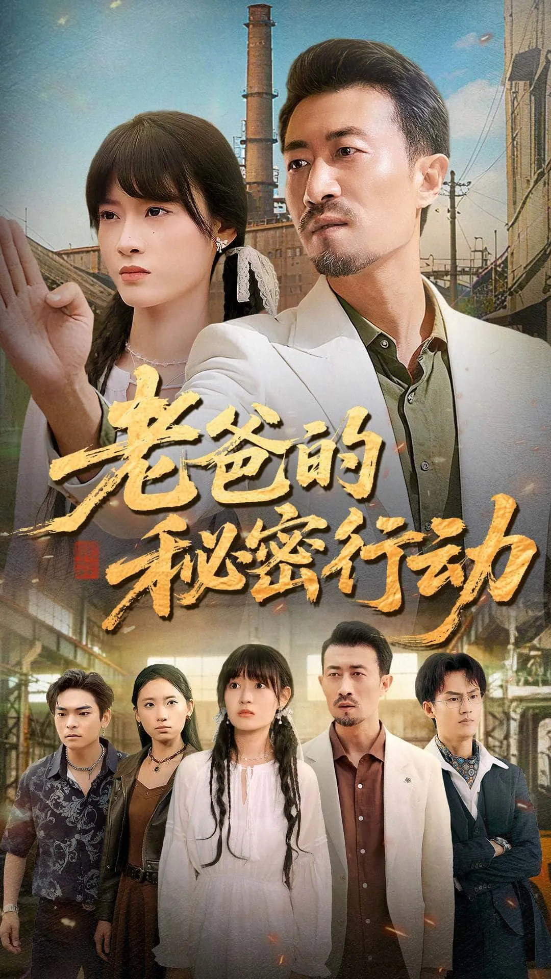 假死后，前夫他追悔莫及