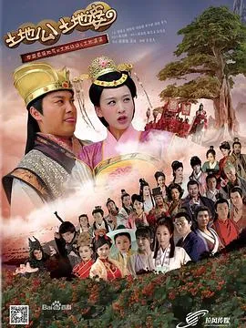 悍城