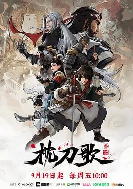 犬咒