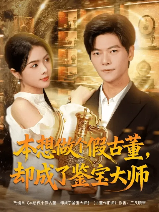 超能奇才