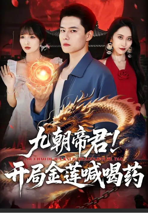 报告王爷，王妃是只猫