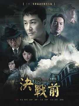 武藏坊辨庆