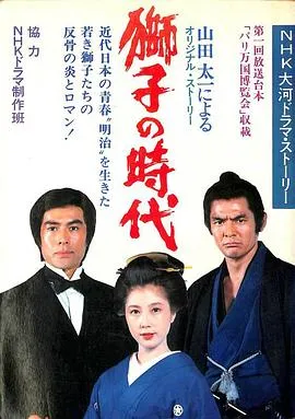 歌尽桃花扇底风
