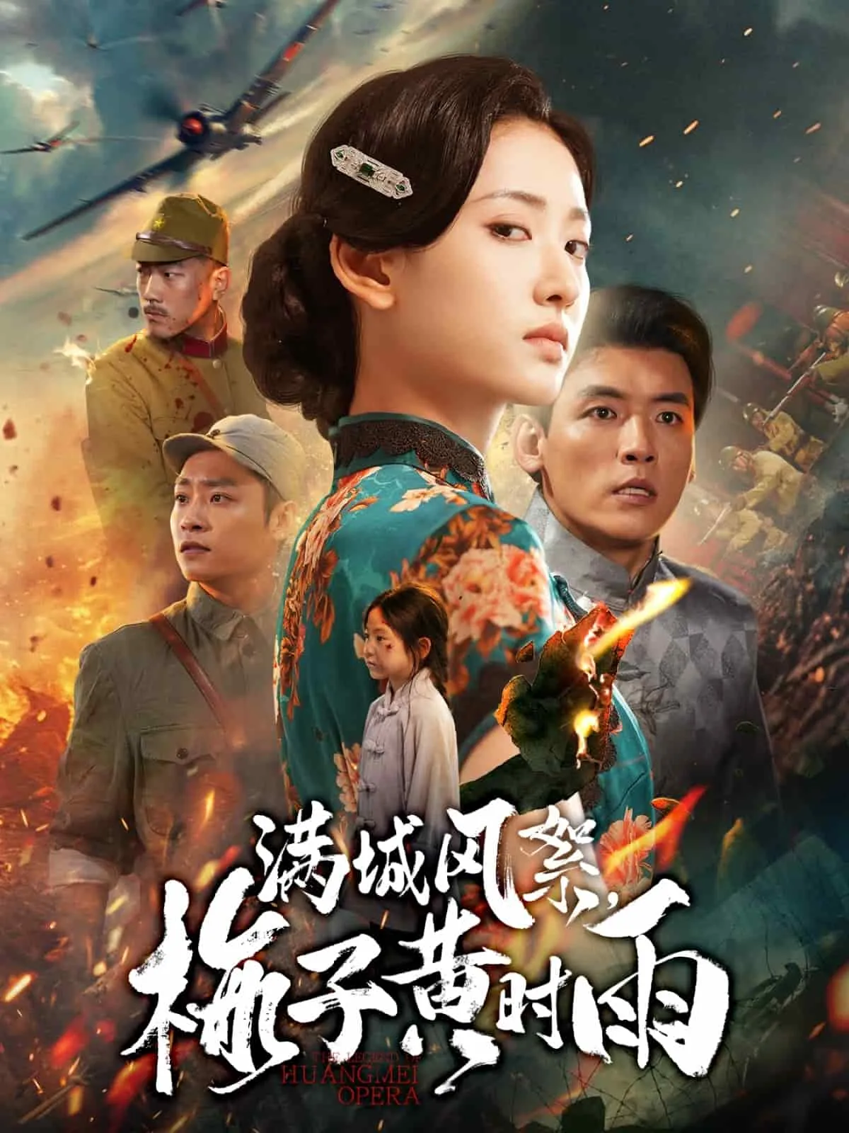 真千金竟是缮宝师老祖
