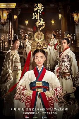 龙日一你死定了2