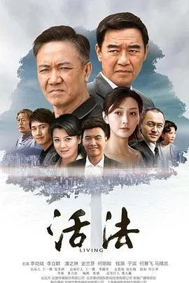 战火红颜