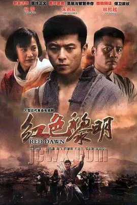 战火中的兄弟