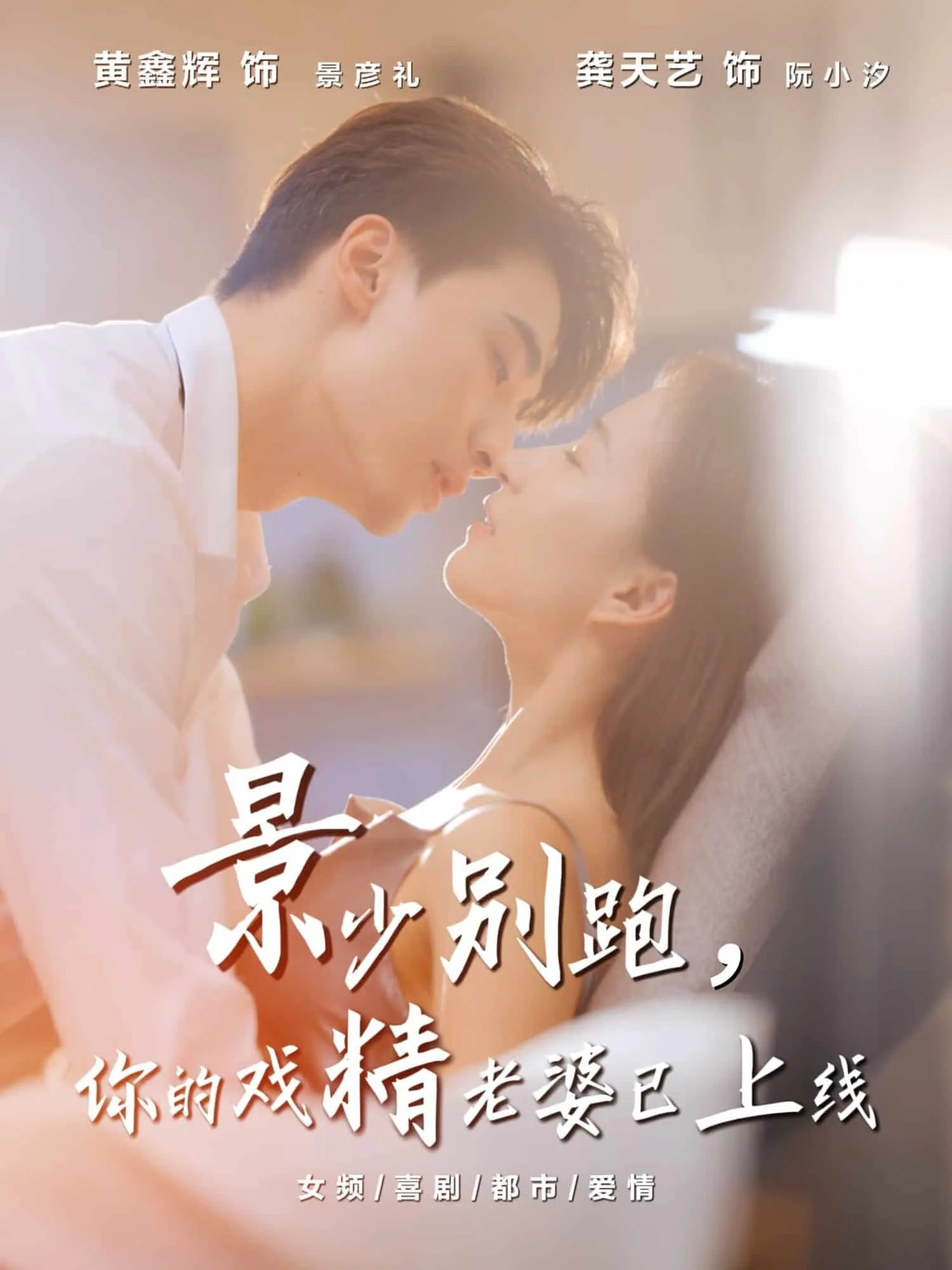 嫌我胖要退婚我捡个王爷当整婿