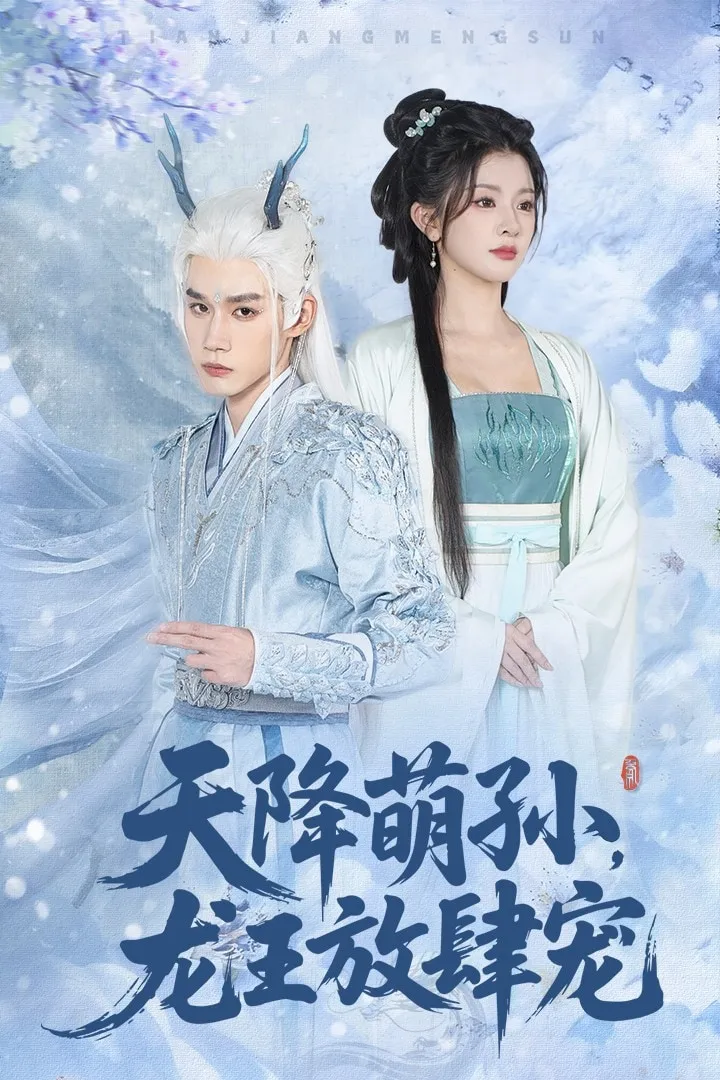 情义无悔