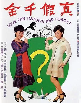 高速列车
