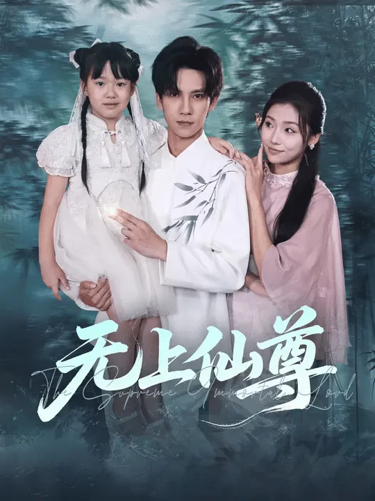 亲儿子才是真学霸