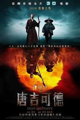 欢乐喜剧人