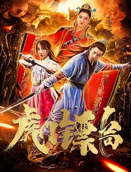假孕成真