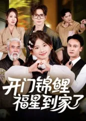 重生拒绝当舔狗女神校花急了