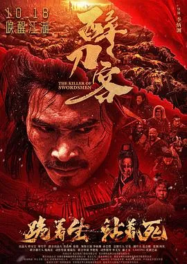 校花真千金霸气归来