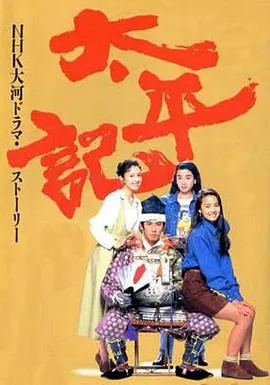 偏我来时不逢春