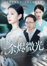不负云来不负婉
