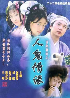 未逢仍念往