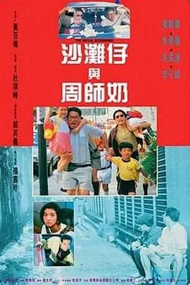 河兽