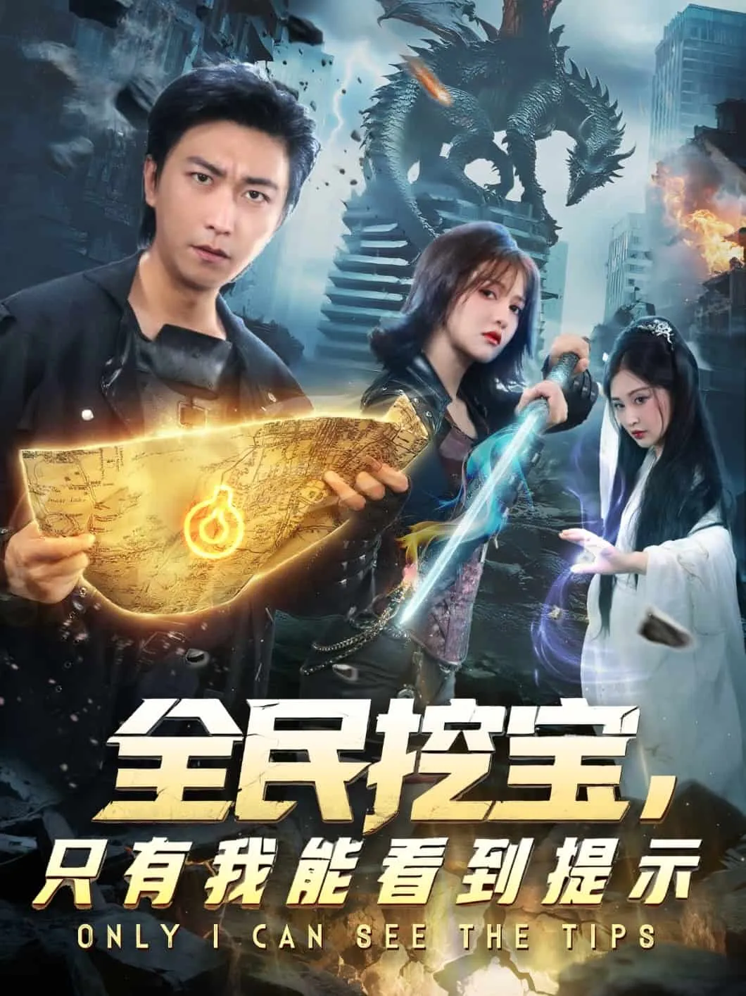 七年很痒