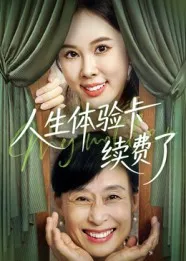 风止情散不相认