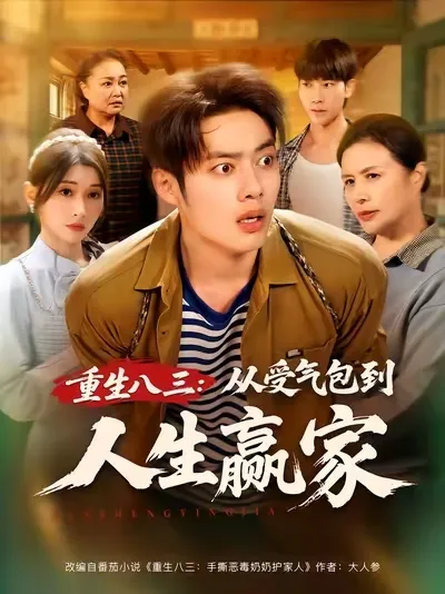 巴黎谍影