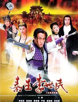 人间四月天