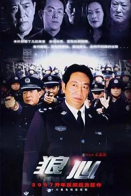 光合计划
