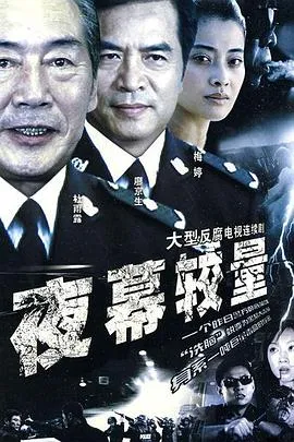 蝴蝶飞飞
