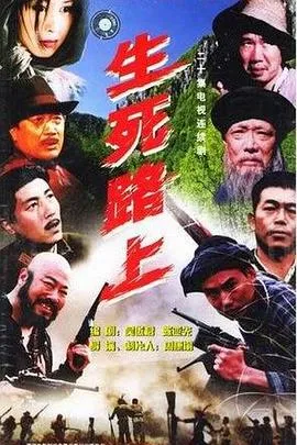 失踪调查组：生死未卜第二季
