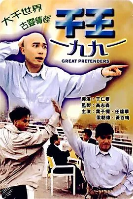 龙之吻