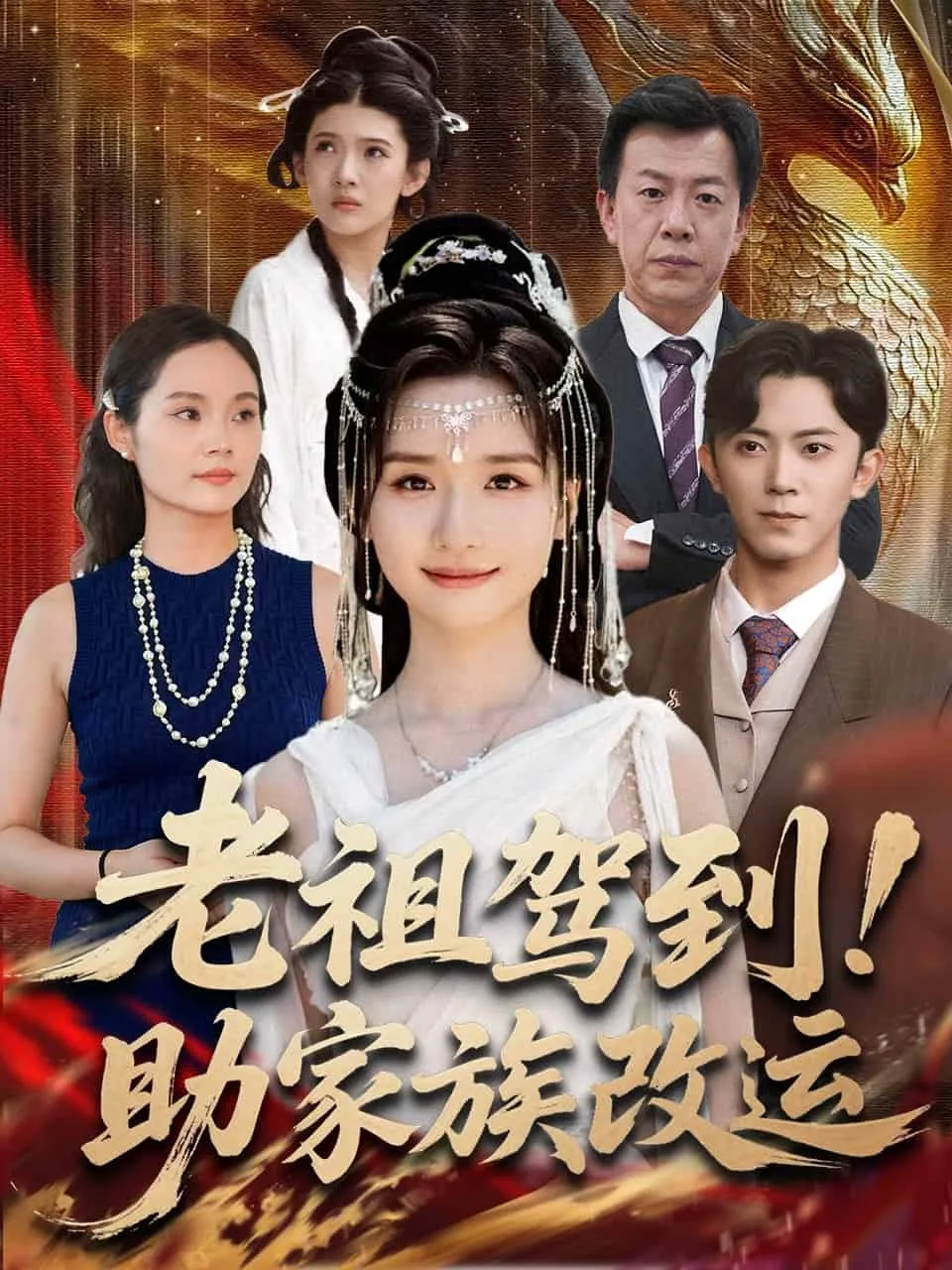 云清雾也散