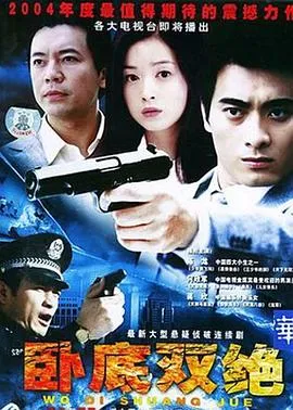 君非良人
