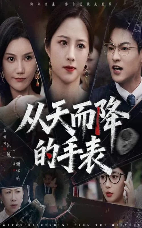 布达佩斯之恋