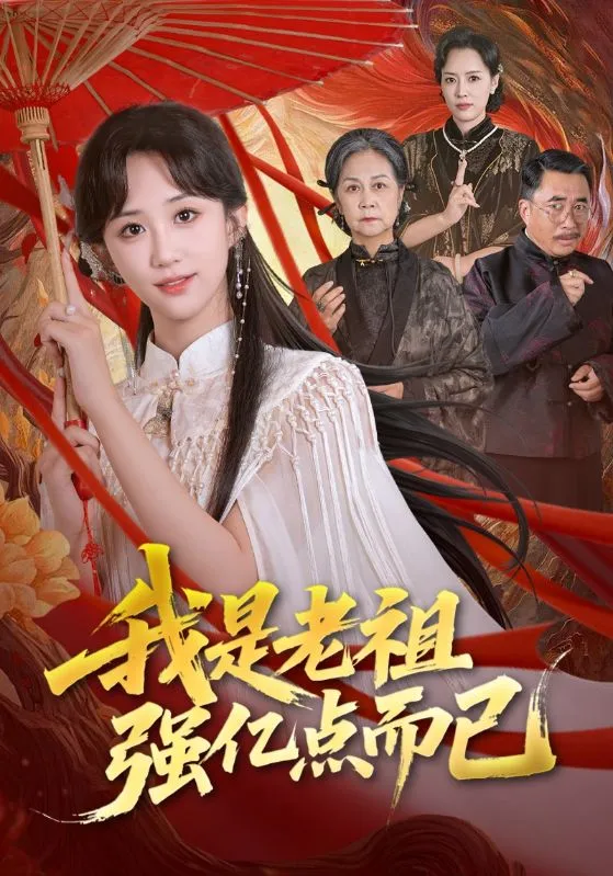 泰味儿
