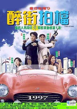 反斗神鹰2