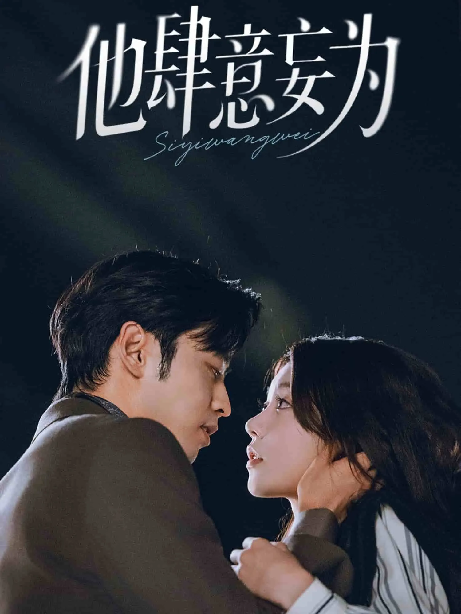 朕就是女帝