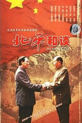 换个活法