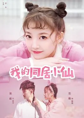 我的存在