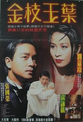 动态漫画·弟子都说我无敌