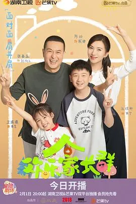 荒年最大需求竟然是吃肉