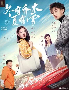 缔灵爱之默水玲珑