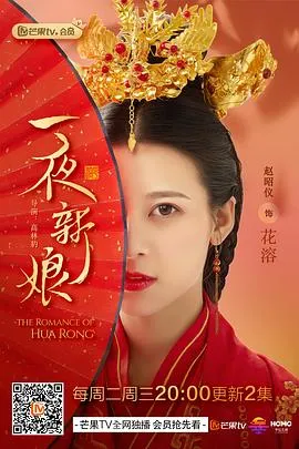心动的他