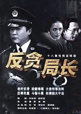 蠢蛋搞怪秀3.5
