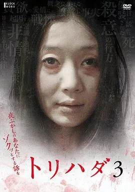 奇异博士2：疯狂多元宇宙