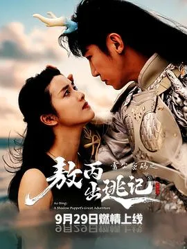 我们的父辈2：一场不同的战争